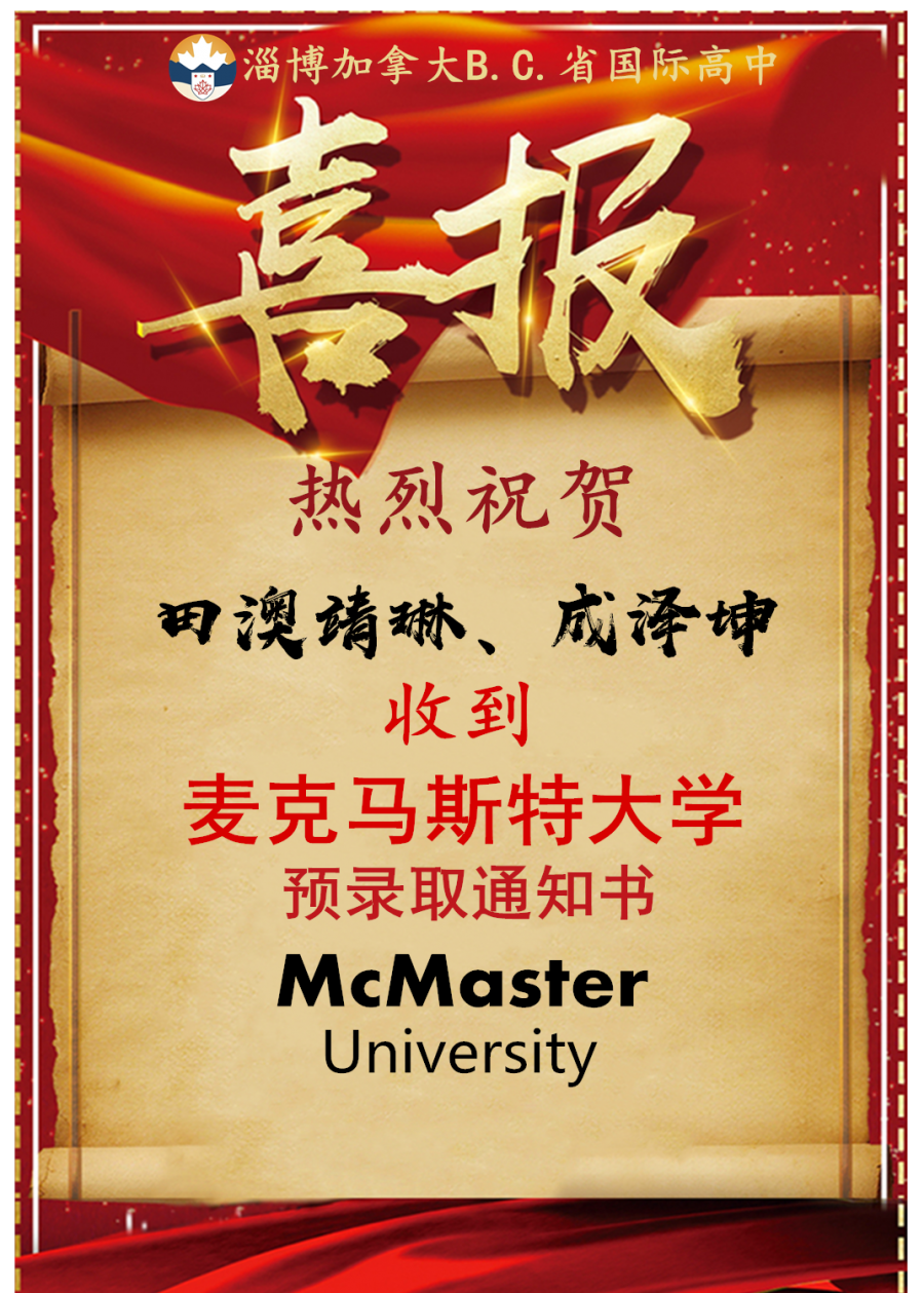 喜報(bào)模板_副本.png